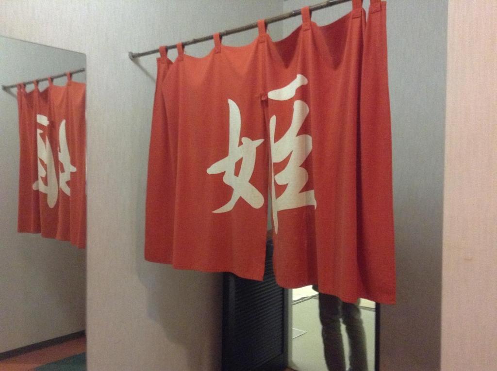 Ryounkaku Kamifurano Dış mekan fotoğraf