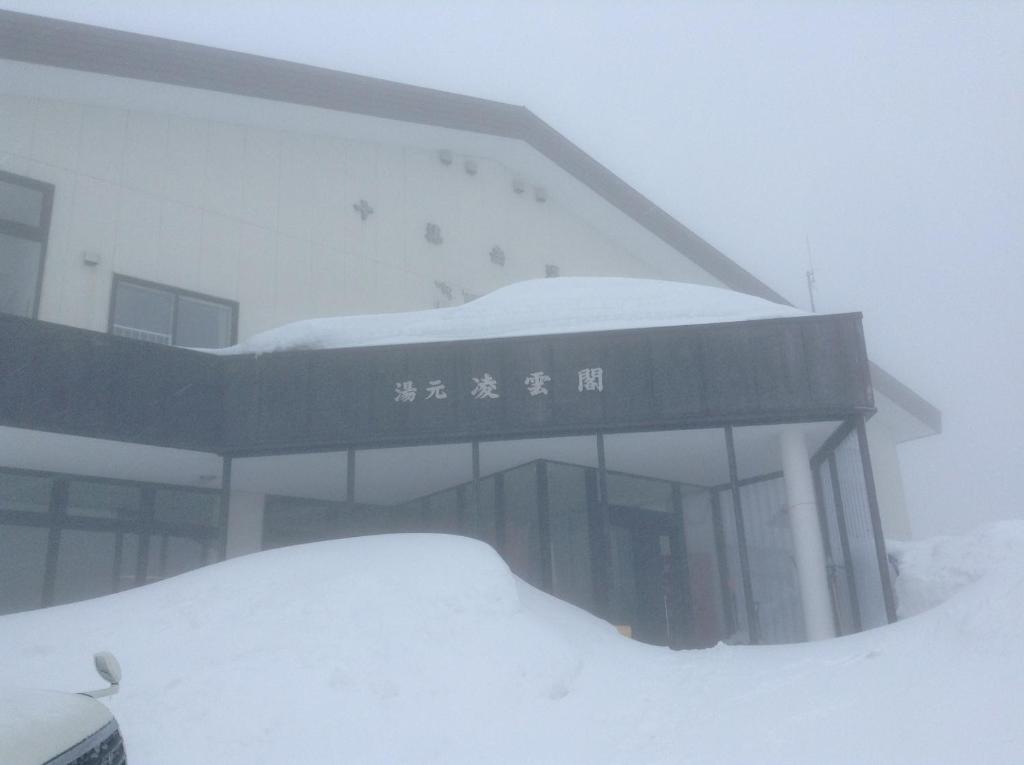 Ryounkaku Kamifurano Dış mekan fotoğraf